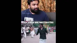 அது படத்துக்கு BGM மாறி ஆச்சி |Sasikumar|Petta|#shorts #petta #rajnikanth #sasikumar #anirudh