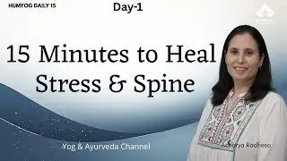 Day-1 | Stress Release, Spine Healing & Body Gratitude | HUMYOG DAILY 15 |Radhesa |