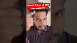 Gaanja fukne ke baad Hawaabaazi #shorts