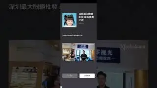 29012026 (Game) POP Star Challenge - with game BGM and CF [ game 1 ]