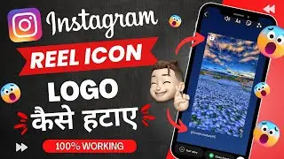 Reel Story Me Logo Kaise Hataye 😯how to remove reels icon from instagram 💯working ✅ #instagramtips