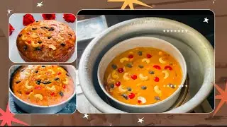 ഓവൻ,ബീറ്റർ, മിക്സി ഇല്ലാതെ,സൂപ്പർ ടേസ്റ്റി Plum Cake 😋❤️#plumcake #christmas #cake 