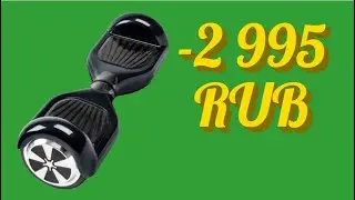 Скидка на гироскутер 6.5 дюймов Gold Wheels 6 Black акция и распродажа в интернет магазине М Видео