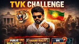 TVK CHALLENEGE | JANANAYAGAN UPDATE | TAMIL | @gowtham-mani 