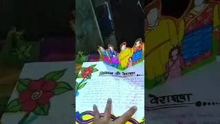Sikkim project file decoration idea
