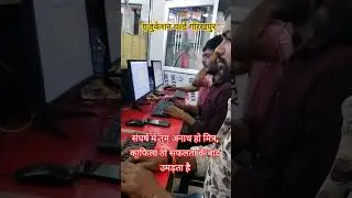 Junior Assistant 5370 Typing#typing #ytshorts #upsssctyping#upsssc#ja5512