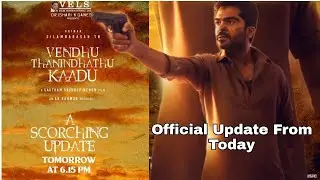 Venthu Thanindhathu Kaadu Official Trailer, VTK Official Trailer, Simbu, STR,Simbu Update,STR Update