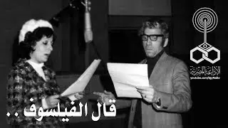 قال الفيلسوف׃ عن الصبر