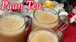 Paan Tea | Aromatic Paan(Betel) Tea Recipe | Herbal Paan Chai | Paan Chai | Betel Leaf Tea Recipe