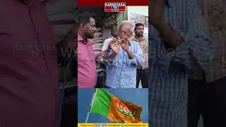 ಚಿಕ್ಕಬಳ್ಳಾಪುರ ಚದುರಂಗ | Chikballapur Constituency | Karnataka Election 2023 | Karnataka TV