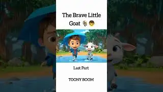 The Brave Little Goat 🐐 Emotional 3D Kids Story  Animated Moral Tale for Children LAST PART #shorts