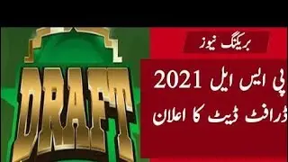 PSL 2021 Draft DATE/list of platinum category (Foreign players)