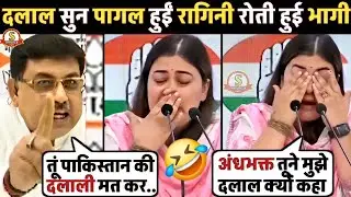 KK Sharma VS Ragini Nayak Debate ! PM Modi Gayab Poster Controversy ! Indian Media Debate