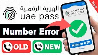 How to Update UAE Pass Contact Number | Step By Step Guide