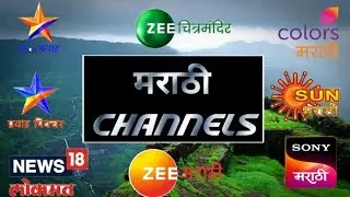All Marathi TV Channels | Marathi | Maharashtra