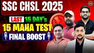 SSC CHSL 2025 का Full Mock Test💥 | Complete Practice Class For SSC CHSL | SSC CHSL Online Class 2025