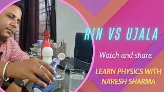RIN VS UJALA