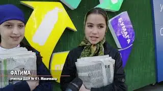 Новости Махачкалы от 22.10.2019