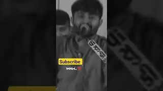 devayat khavad dayro #dayro#dayrostatus#dwvayatkhavad#bestdayro#dayro2020#dayro2023#livedayro#today