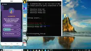 Loco Answer Hack Bot With Green Answer Must Download -|All Trivia Hacks|-
