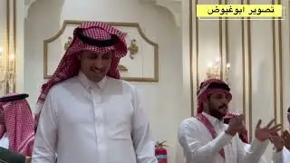 طاروق فلاح القرقاح و فواز العزيزي من حفل الرياض تاريخ ٢_١_١٤٤٦