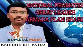 ARMADA Mart Top National promoter Leader Plan presentetion.