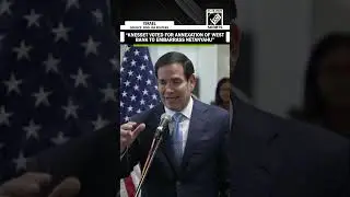 &ldquo;Knesset voted for annexation of West Bank just to embarrass Netanyahu&rdquo;, US Secy of State Rubio