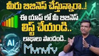Easy Way To Grow Your Business With Whatsapp | MYNYFY AI For Business | App Founder Vikram Yedavelli