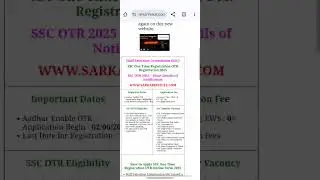 SSC one time registration otr online form open