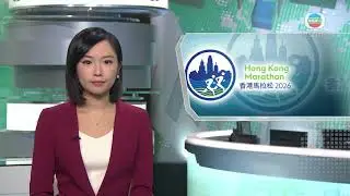 王倩荷 Charmaine Wong - 2026年1月18日 香港馬拉松｜不少跑手認為天氣乾爽舒適　黃子圖十公里封王曾曉彤「三連霸」