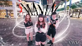 ［K-POP IN PUBLIC｜ONE TAKE］VIVIZ (비비지) - MANIAC | Dance Cover From Taiwan