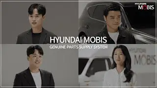 HYUNDAI MOBIS - GENUINE PARTS SUPPLY SYSTEM | PRESENTATION FILM