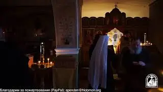 Полунощница, утреня, часы и Литургия, Суббота Пред Богоявлением,  суббота.