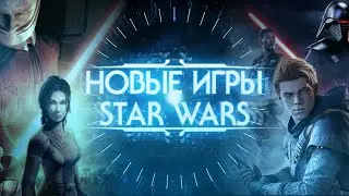 Официальный ремейк &laquo;Knights of the Old Republic&raquo; и продолжение &laquo;Jedi: Fallen Order&raquo;