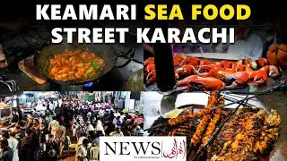 Keamari Sea Food Street Karachi!!!