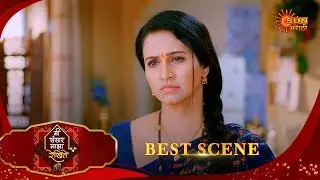 Mee Sansar Majha Rekhite | मी संसार माझा रेखि | Best Scene |21 Jan 2026 | MarathiSerial|SunMarathi