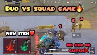 METRO ROYALE NEW SEASON NEW ITEM🔥/DUO VS SQUAD GAME 💫/2 VS 10😳 NO BUG NO GLITCH❌#metroroyale#метро