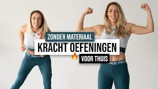krachtoefeningen voor thuis zonder materiaal  | 12 minuten krachttraining  | The Joy workout