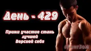 Велотренажер #здоровье #мотивация #дисциплина
