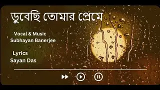 Dubechi Tomar Preme (ডুবেছি তোমার প্রেমে)|| Sayan || Ayonika || Subhayan