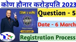 KBC Marathi Registration Question Today|Khc Registration 6March QuestionAnswer|KBC2023|Techtipstrust
