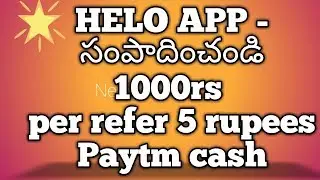 HELO app refer and earn