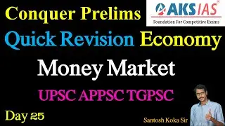 Money Market (Quick Revision) | AKS ias | upsc | tgpsc | appsc | Economy | Santosh Koka Sir