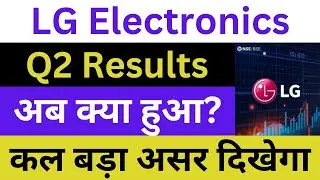 LG Electronics India Latest News | LG Electronics Q2 Results | LG Electronics Share News | LG News