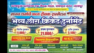 YOUNGSTERS 11  VS PARMATMA EK 11 STAR LEGENDS || PECLT || WDZ LIVE