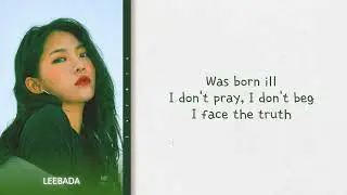 LeeBaDa (이바다) 'The Door (문)' lyrics