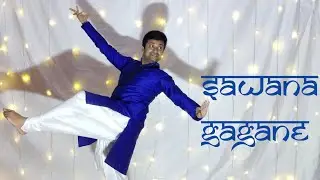 SAWANA GAGANE | Rabindra Jayanti special| Rabindra sangeet| Dance cover| dancing carotid
