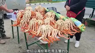 俄罗斯的农村大集，满桌摆的都是帝王蟹，来这能实现帝王蟹自由了 #环球旅行  #带你看世界  #俄罗斯 #进口食品 #帝王蟹