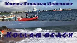 Kollam Beach | Vaddy Fishing Harbour | Must watch places in kerala #kollamtouristplaces #beach