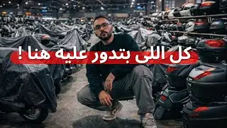 كل اللي بتدور عليه هنا موجود ! 